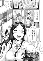 ハナミズキ 後編の表紙