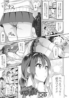 ビッチ娘がまんきつで!のイメージ画像