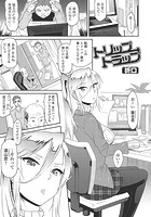 トリップトラップのイメージ画像