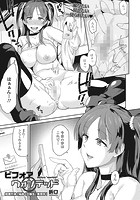ビフォアウォンテッドのイメージ画像