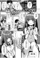 後輩ちゃんはチョロ甘いのイメージ画像