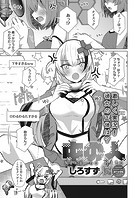 中の人のイメージ画像