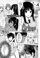 神託のパイペリオンのイメージ画像