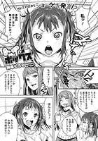 トイボックス 3箱目の表紙