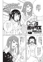 トイボックスのイメージ画像