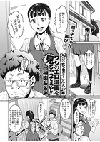 続・ちょぉそこん人 ワシのエロ漫画を見ちゃってぇや！！のイメージ画像