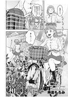 朽ち果てた箱の中の片隅でのイメージ画像