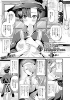 女体化して賢者の弟子になる【単話】の表紙|成年コミックデータベース