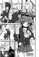 Small☆SisterCatのイメージ画像