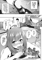 さとうみずのイメージ画像