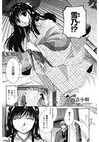 雨音小唄のイメージ画像