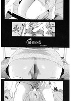 最初の女のイメージ画像