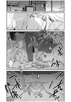 夢見る間に花開くのイメージ画像