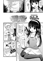初恋のイメージ画像