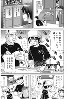 MAID GRAFFITI ＃2の表紙
