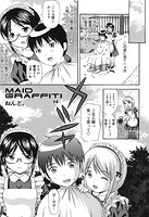 MAID GRAFFITI ＃4の表紙