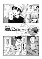 MAID GRAFFITI #6のイメージ画像