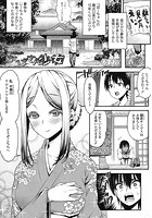 おばさん少女のイメージ画像