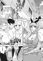 お嬢様とちんチン少年たちのイメージ画像