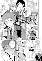 神様に願いゴトのイメージ画像