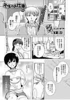 先生のお仕事のイメージ画像