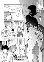 イモウト♂のヒミツのイメージ画像