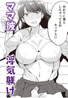 NTRエデュケーションのイメージ画像