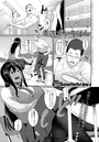 素直がいちばんのイメージ画像