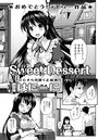 スイートデザートのイメージ画像