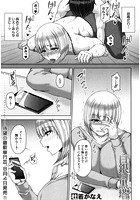 白銀と黒塔 -玉桜ノ宴- （杜若かなえ）のイメージ画像