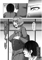 淫虐アプリのイメージ画像