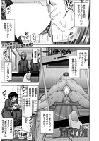 淫虐アプリのイメージ画像