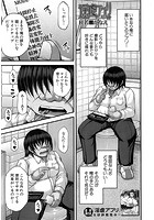 淫虐アプリ Ex-Appのイメージ画像