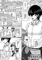 彼女と彼女の眠れる獅子とのイメージ画像