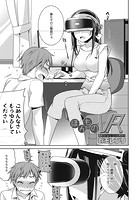 ほんものVRのイメージ画像