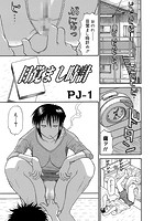 目覚まし時計のイメージ画像