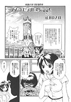スノードロップは夢見ごこち(10)のイメージ画像