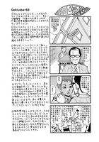 明日を悔やむ（22）の表紙