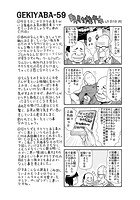 明日を悔やむ（20）の表紙