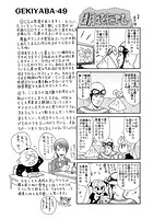 明日を悔やむ(15)のイメージ画像
