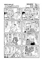 明日を悔やむ（14）の表紙