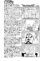 明日を悔やむ（13）のイメージ画像