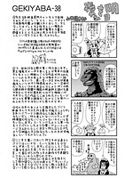 明日を悔やむ(10)のイメージ画像
