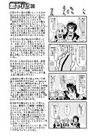 明日を悔やむ（9）のイメージ画像