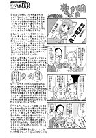 明日を悔やむ（8）のイメージ画像