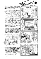 明日を悔やむ（7）の表紙
