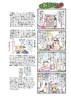 明日を悔やむ（3）のイメージ画像