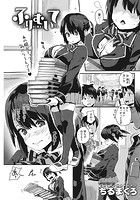 ふりむいてのイメージ画像