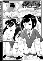 キモオタだけど天才だから色んな女子とハメちゃいマス （7）のイメージ画像