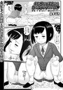 キモオタだけど天才だから色んな女子とハメちゃいマス (7)のイメージ画像